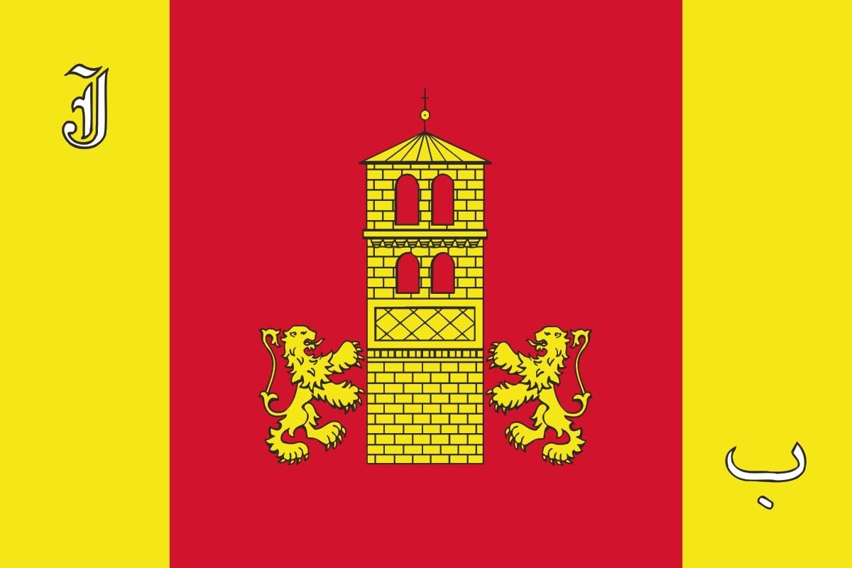 Bandera de Villanueva de Gállego de alta calidad para exterior Bandera de Villanueva de Gállego de alta calidad para exterior