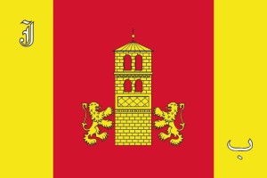 Bandera de mesa de Villanueva de Gállego Bandera de mesa de Villanueva de Gállego