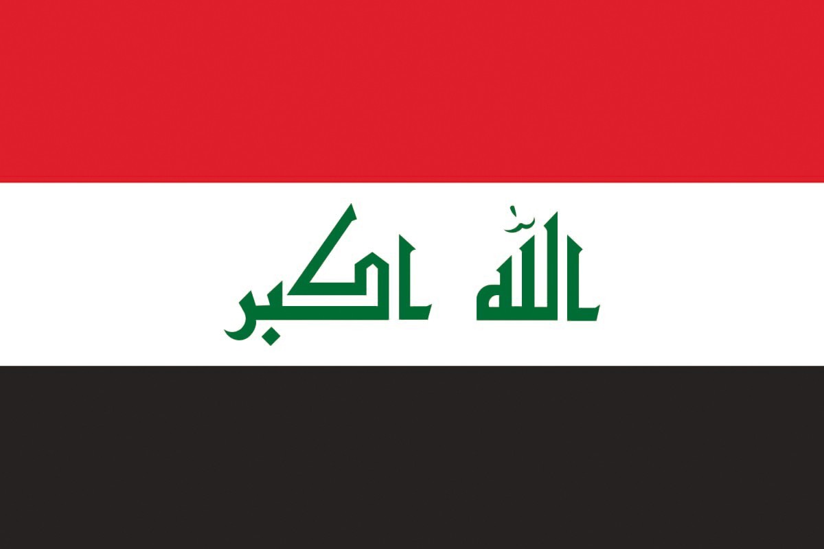 Bandera de Irak con escudo de alta calidad para exterior Bandera de Irak con escudo de alta calidad para exterior