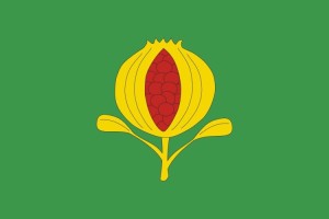 Bandera de despacho de La Granada de Riotinto de alta calidad