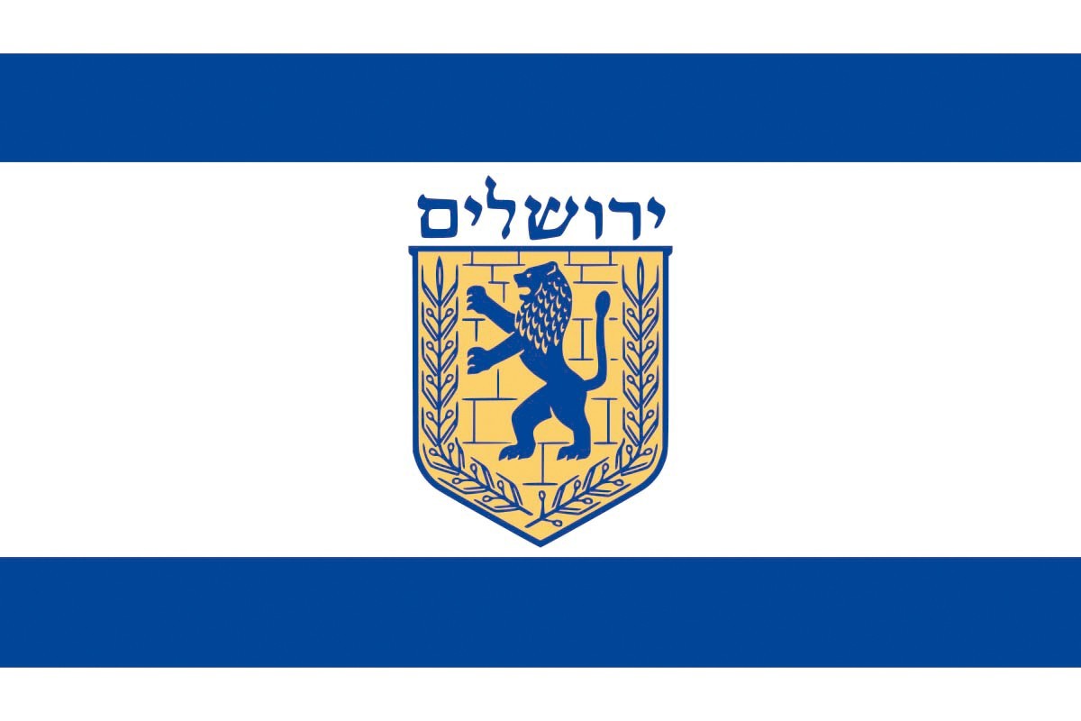 Bandera de Jerusalen de alta calidad para exterior Bandera de Jerusalen de alta calidad para exterior