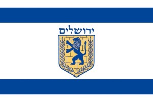 Bandera de despacho de Jerusalen de alta calidad
