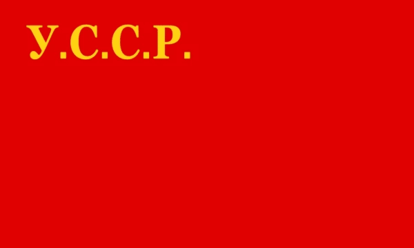 Bandera Ucrania 1919-1929